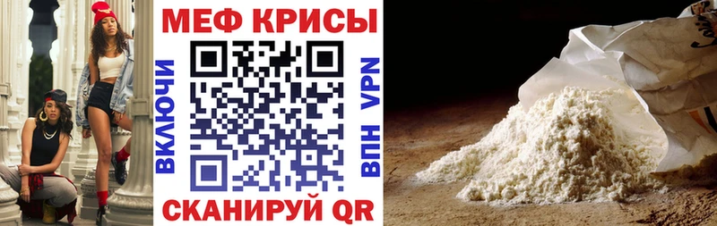 Купить закладку Ковылкино СК КОКАИН Меф мяу мяу Гашиш