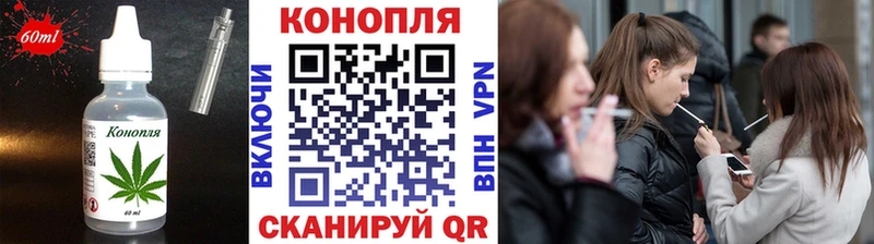 ссылка на мегу онион  Ковылкино  Cannafood конопля 