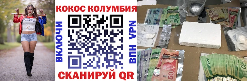 mega ссылка  Ковылкино  COCAIN 99% 