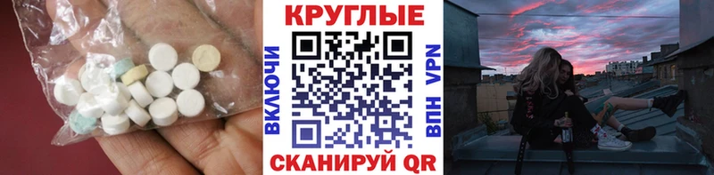купить наркотики сайты  Ковылкино  Ecstasy XTC 