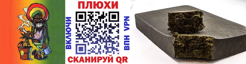 ГАШИШ VHQ  мега ссылка  Ковылкино 