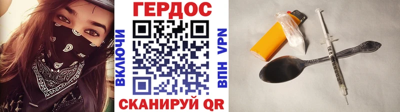 ГЕРОИН гречка  Ковылкино 