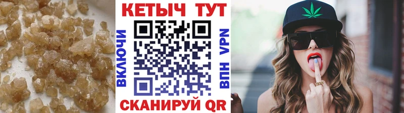 КЕТАМИН ketamine  купить закладку  Ковылкино 