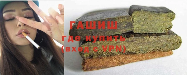 трава Армянск