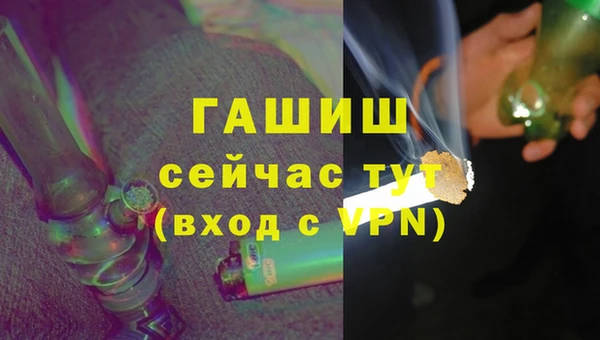 синтетический гашиш Аркадак