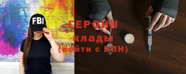 mdpv Арсеньев
