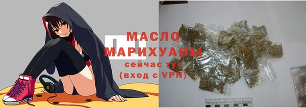 трава Армянск
