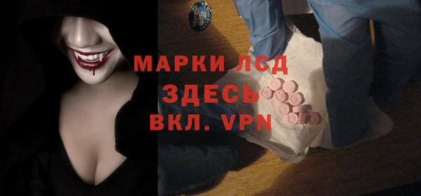 трава Армянск