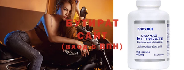 трава Армянск