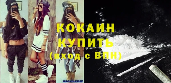 эйфоретик Баксан