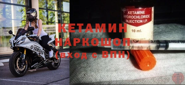 mdpv Арсеньев