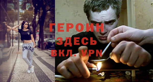 трава Армянск