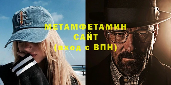 mdpv Арсеньев