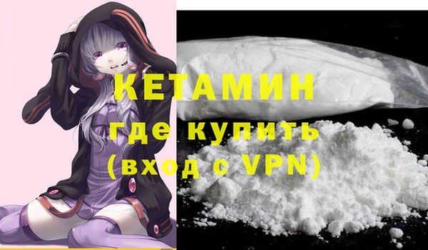 трава Армянск