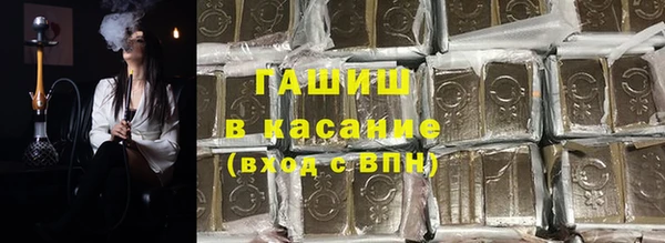синтетический гашиш Аркадак