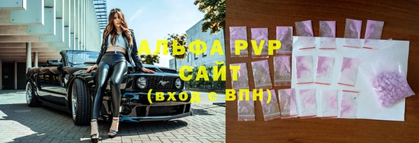 mdpv Арсеньев