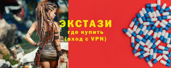 MDMA Алзамай