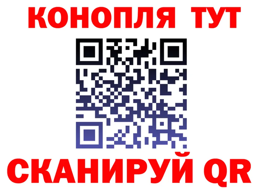 Как найти закладки? даркнет формула Ковылкино