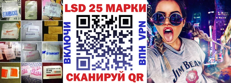 LSD-25 экстази кислота  Ковылкино 