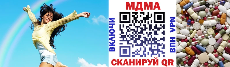 продажа наркотиков  Ковылкино  MDMA crystal 