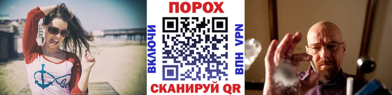 Метамфетамин пудра  как найти   Ковылкино 