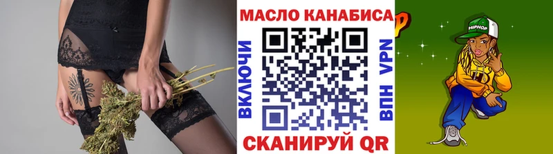 гидра сайт  Ковылкино  Дистиллят ТГК вейп с тгк  наркотики 